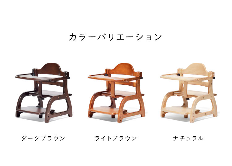 楽天市場】yamatoya 大和屋 すくすくローチェア2 テーブル付き 足置き