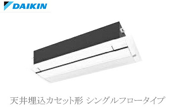 楽天市場】ダイキン ハウジング エアコン 【天井埋込カセット】 C