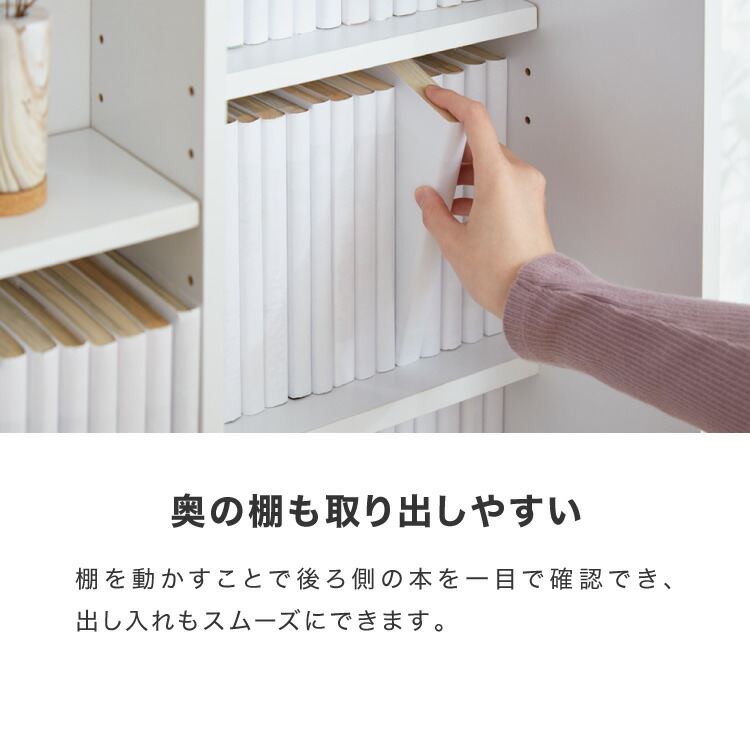 楽天市場】本棚 書棚 スライド式 トリプル 幅120 4段 木製 コミック