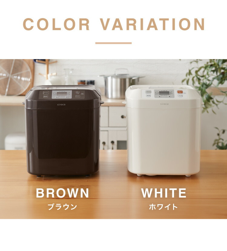 楽天市場】ホームベーカリー シロカ siroca SBG-111 食パン 米粉