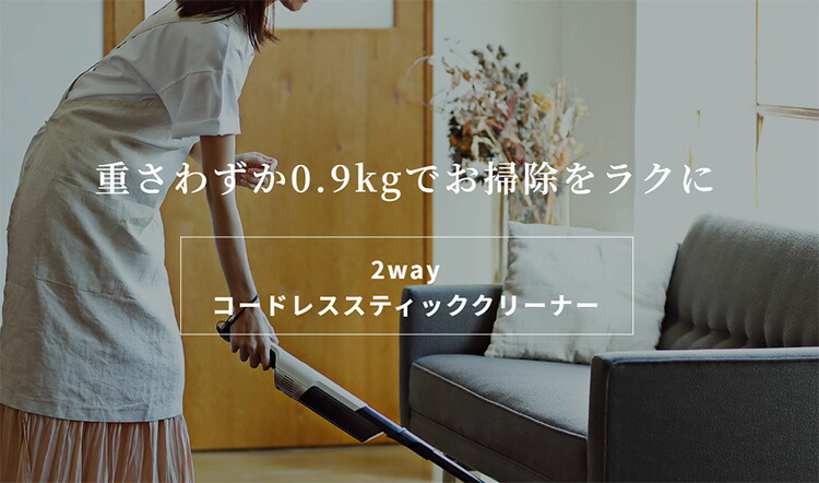 楽天市場】シロカ 2way コードレススティッククリーナー siroca 掃除機