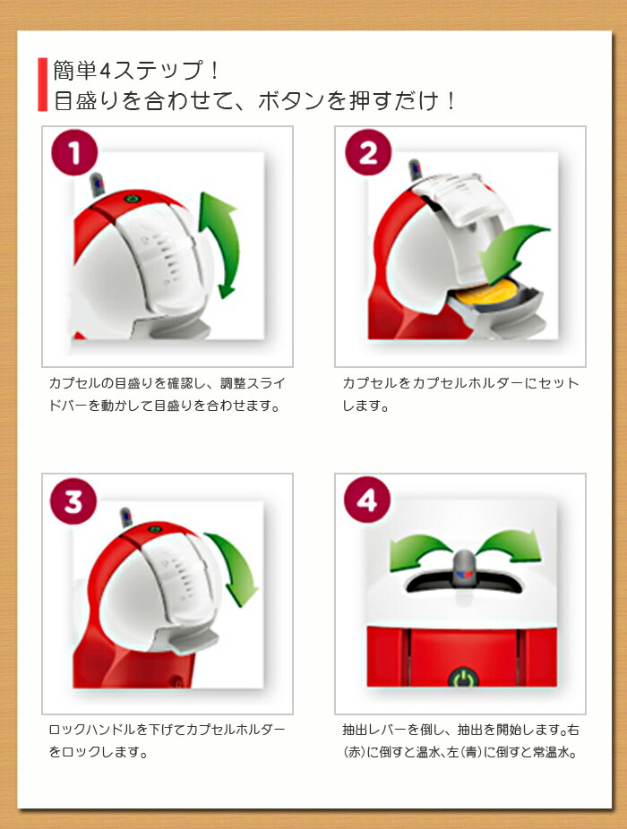 楽天市場】ネスカフェ ドルチェグスト ミニミー MD9770 2色 コーヒー