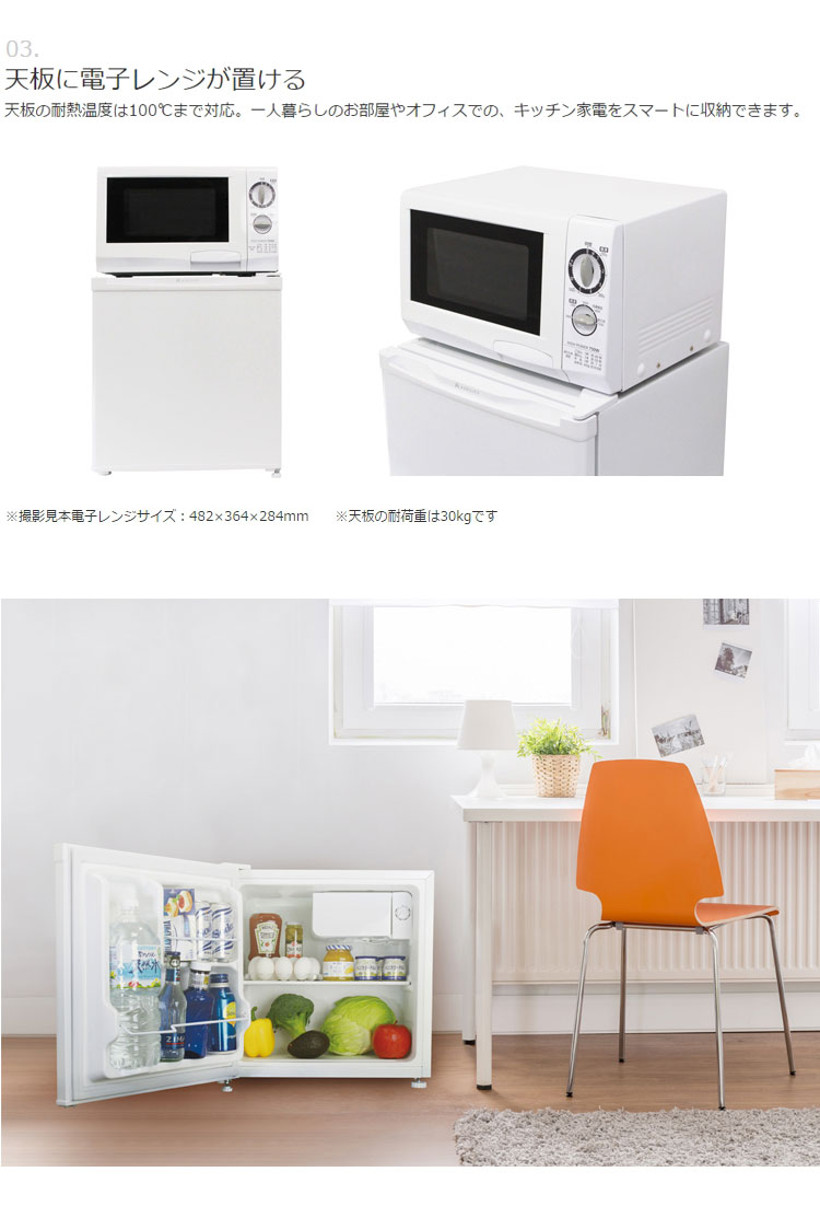 楽天市場】冷蔵庫 S-cubism 46L 1ドア WR-1046 コンパクト 小型 ミニ