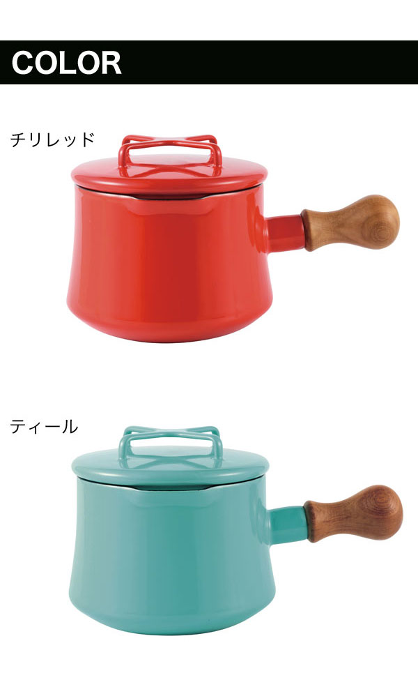 楽天市場】ダンスク 鍋 コベンスタイル DANSK 片手鍋13cm ホーロー鍋