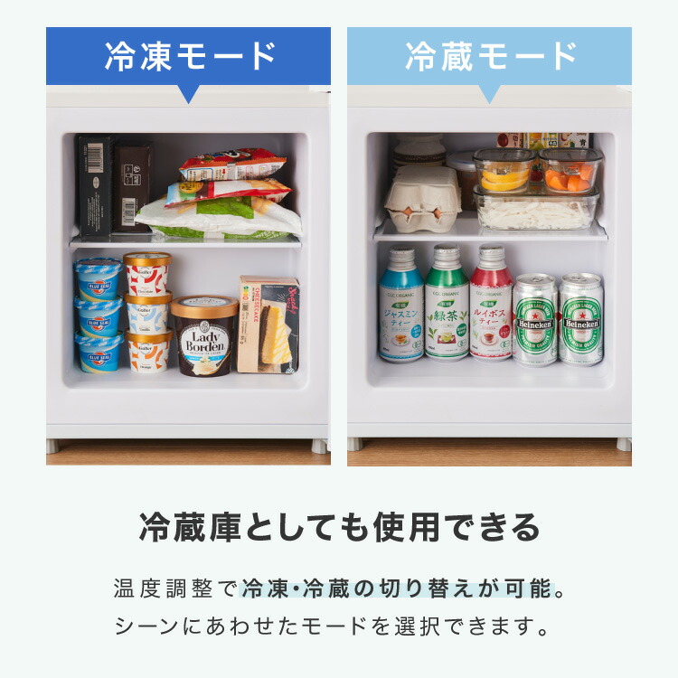 楽天市場】1ドア冷凍庫 33L 右開き ノンフロン ガラス仕切り棚 小型