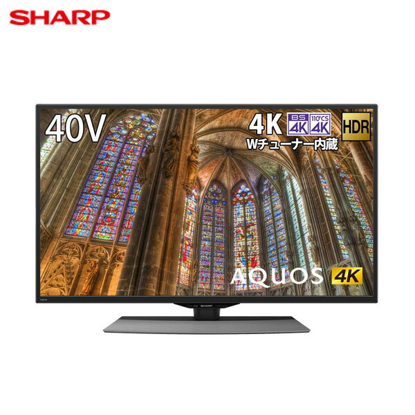 楽天市場】SHARP シャープ 4Kダブルチューナー搭載 40V型ワイド液晶