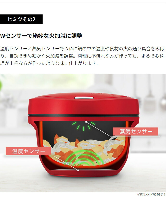 楽天市場】SHARP シャープ ヘルシオホットクック KN-HW16G-B ブラック