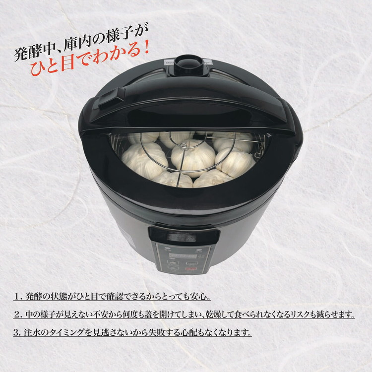 楽天市場】黒にんにく発酵器 黒ニンニク 発酵器 黒にんにく製造器 黒