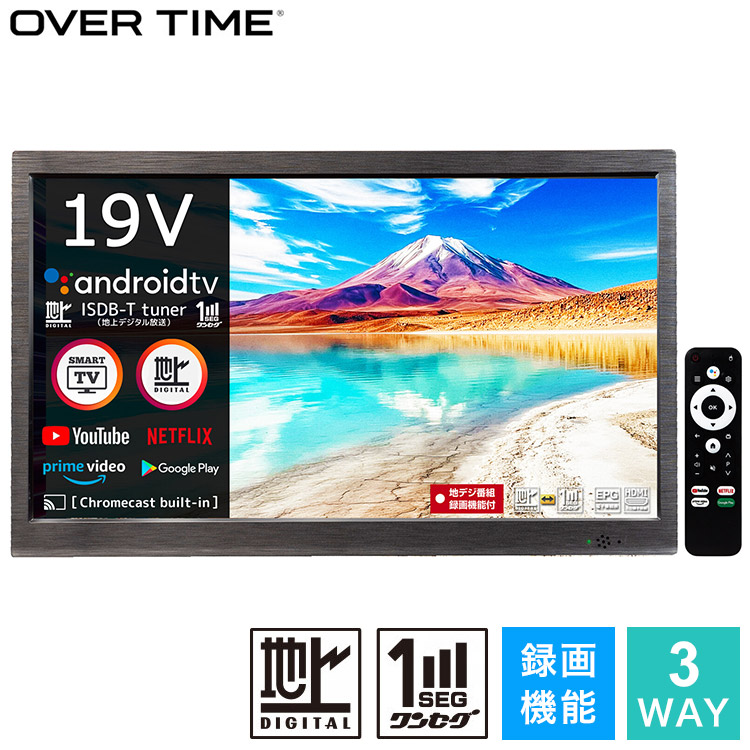 楽天市場】液晶tv 19インチ 価格の通販