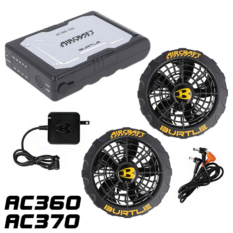 楽天市場】【バッテリー+ファン2個 セット】バートルファン+19V