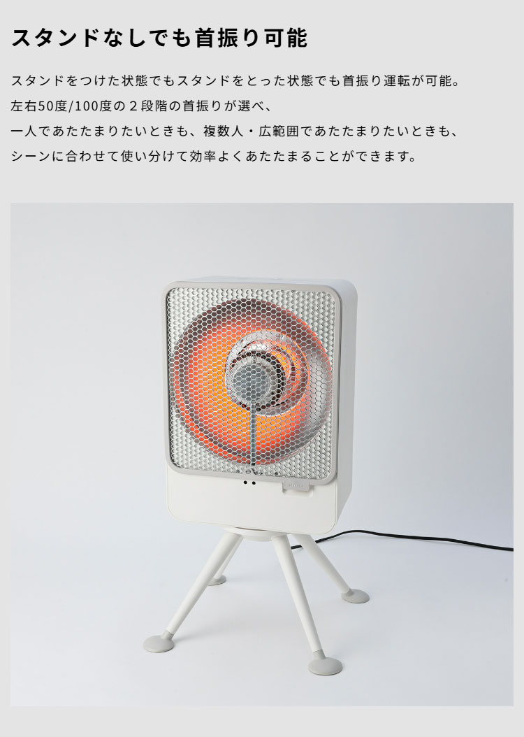 楽天市場】シロカ siroca リフレクトヒーター ぽかエコー 左右首振り