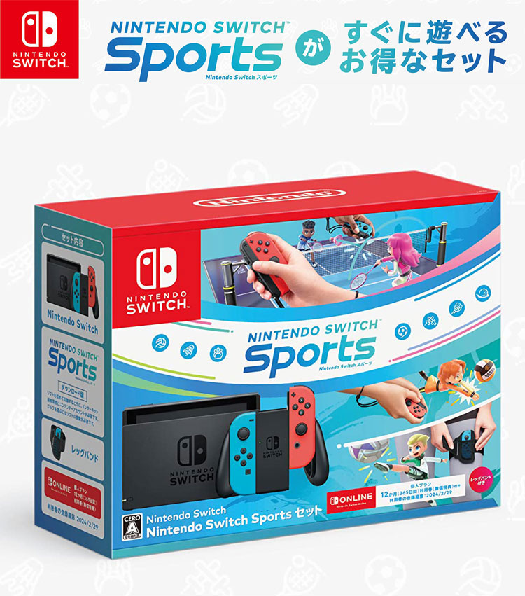 楽天市場】Nintendo Switch Sports セット 任天堂 スイッチ 本体