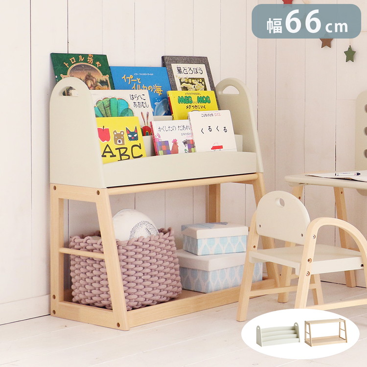 楽天市場】絵本ラック 本棚 上下分割 子ども 成長 スリム おしゃれ