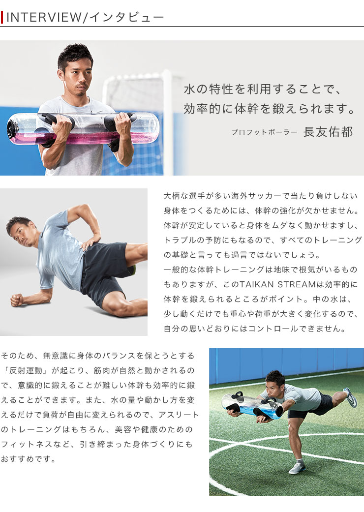 楽天市場】MTG タイカンストリーム アドバンス TAIKAN STREAM ADVANCE