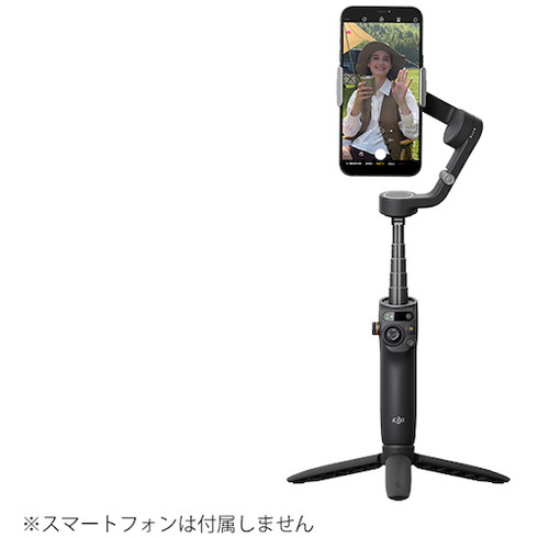 dji mobile6」の人気商品一覧 | 安い商品を通販サイトから探す - 価格.com