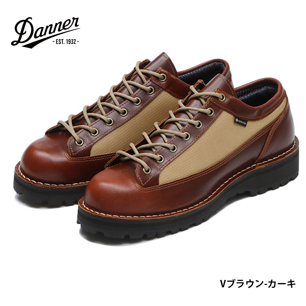 楽天市場】Danner ダナー ブーツ ダナーフィールド ロー アール Danner