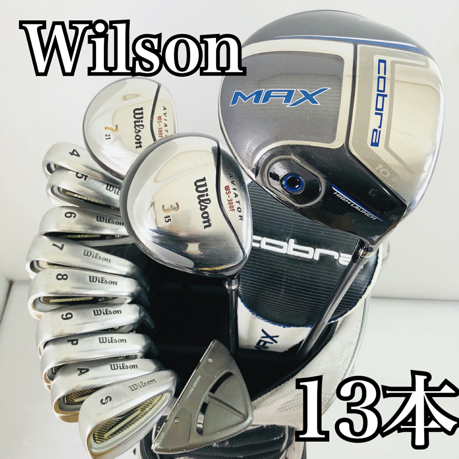 楽天市場】コブラ キャディバッグ（クラブセット｜メンズクラブ