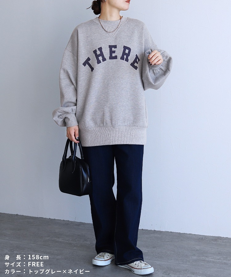 楽天市場】今だけ☆4,950円！裏起毛カレッジロゴスウェット(bel-blc