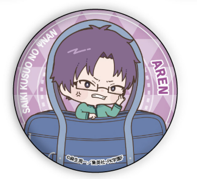 楽天市場】【窪谷須亜蓮】 缶バッジ 斉木楠雄のΨ難 10 ミニキャラ