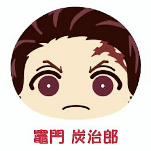 楽天市場】おまんじゅうにぎにぎ box 鬼滅の通販