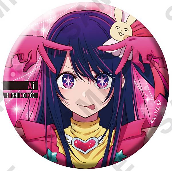 推しの子 星野アイ 中国 缶バッジ 16点 推しの子 星野アイ 中国