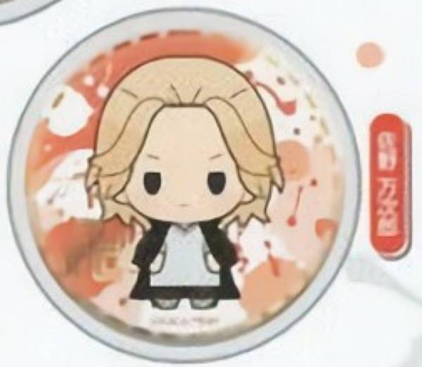 楽天市場】【佐野万次郎】東京リベンジャーズ カプセル缶バッジ&カバー