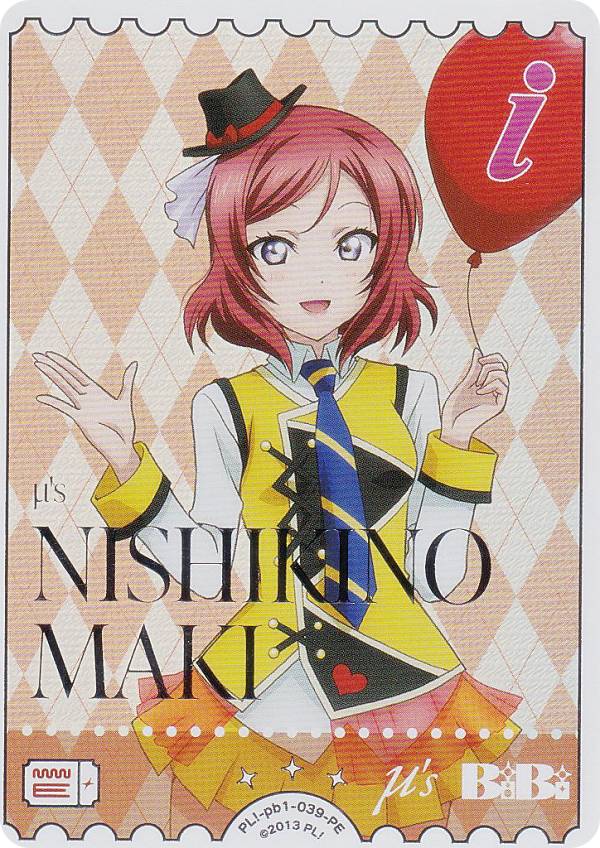 楽天市場】ラブライブ！オフィシャルカードゲーム PL!-pb1-039-PE 西