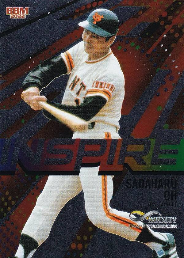 楽天市場】オーナーズリーグ 王貞治（ホビー）の通販