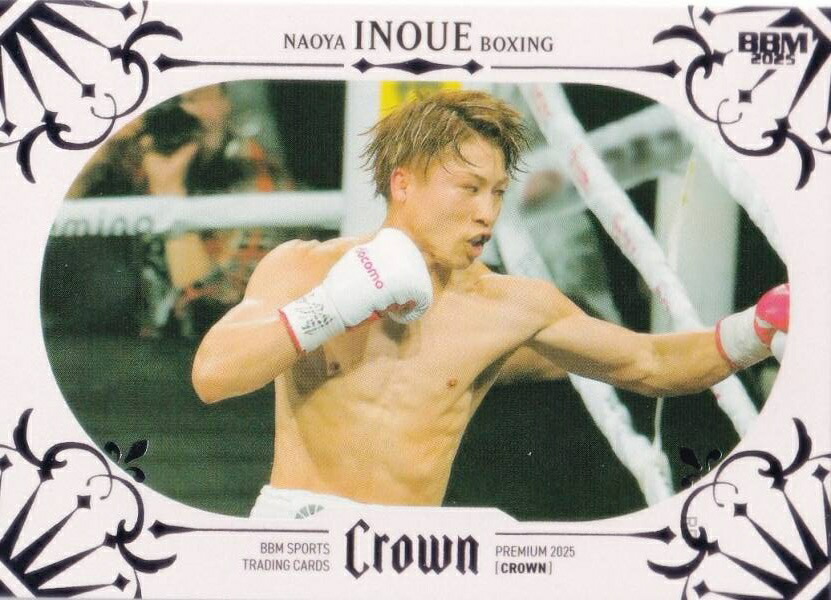 楽天市場】井上尚弥 サインの通販