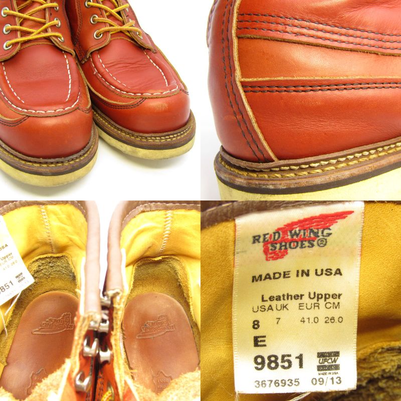 REDWING レッドウィング US8E 26cm カヌーモック