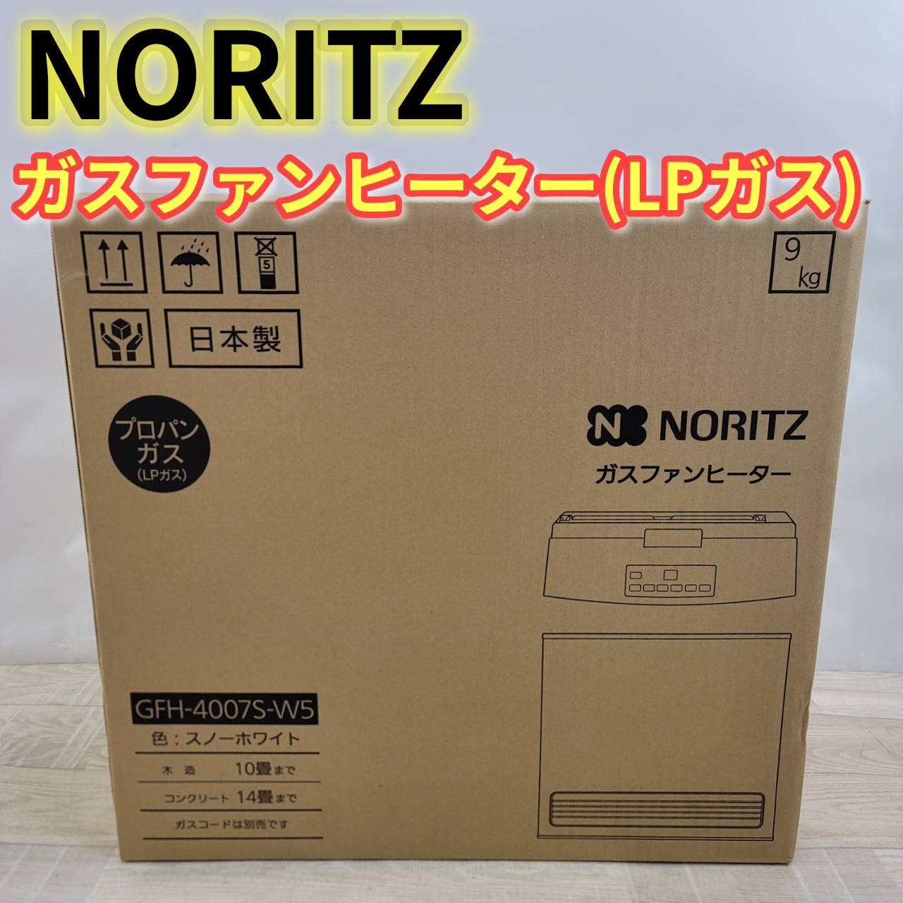 楽天市場】GFH-4007Sの通販