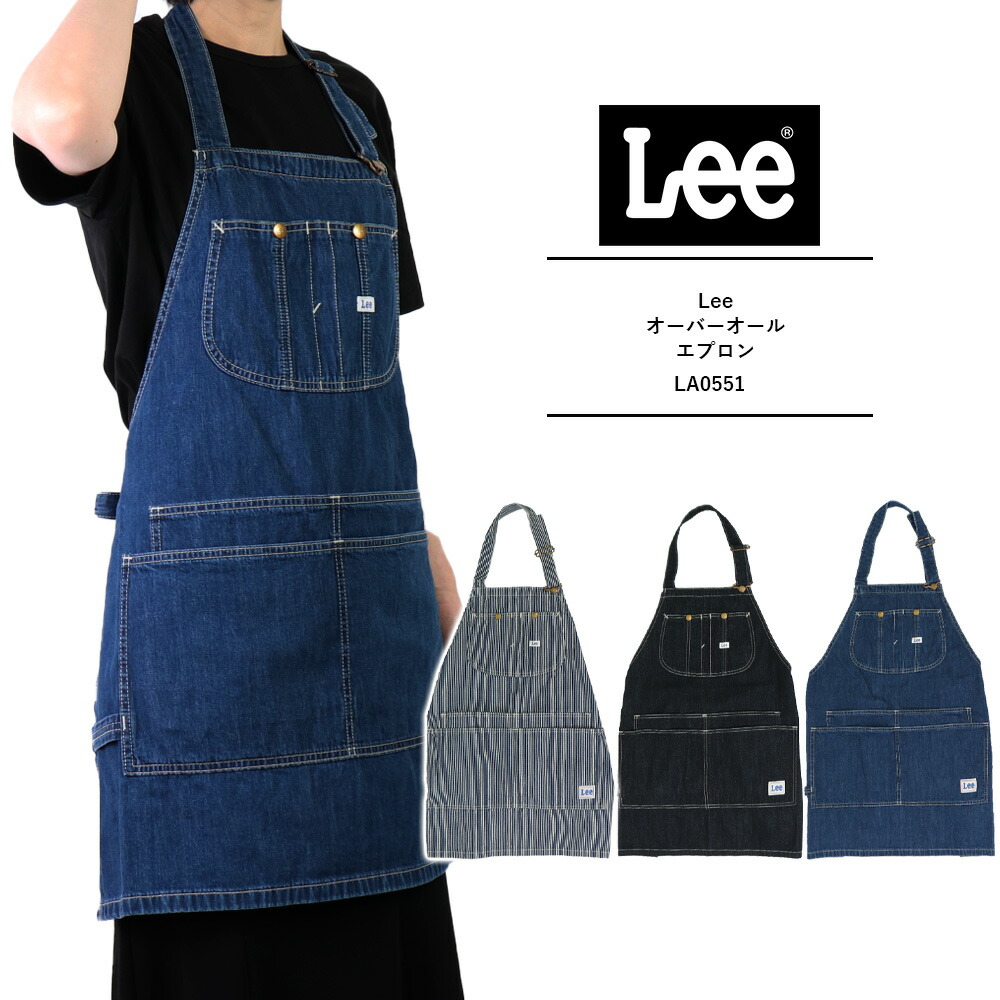 ジャンボ】プレミアムエビス 前掛け 限定エプロン デニム 4枚セット