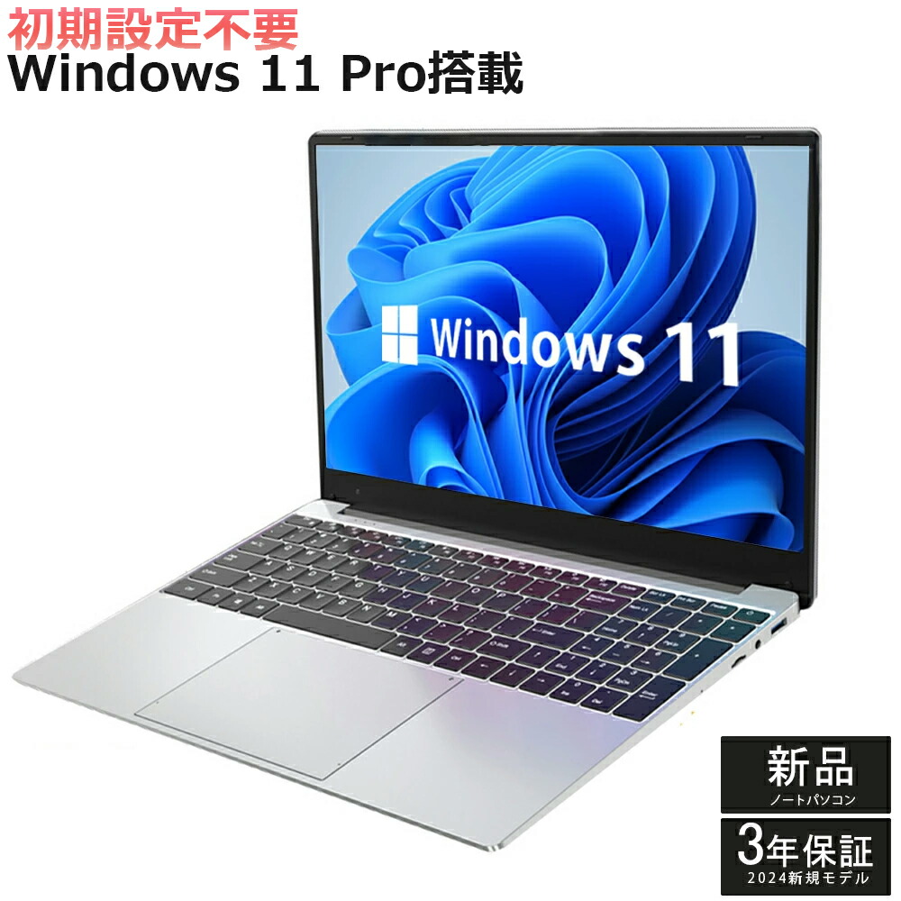 Core i7✨SSD✨メモリ32GB✨Windows11 ✨ノートパソコン Corei7✨SSD