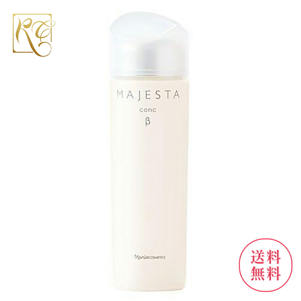 楽天市場】ノエビア 505 薬用ミルクローション 100ml : レッド