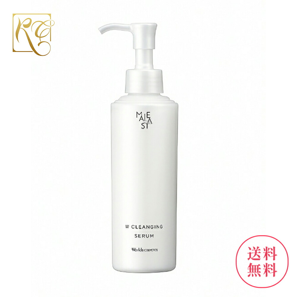 楽天市場】マジェスタ wクレンジング セラムの通販