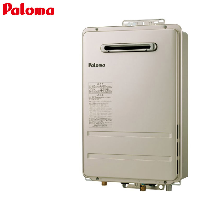 給湯器 ph-2015aw パロマ」の人気商品一覧 | 安い商品を通販サイトから