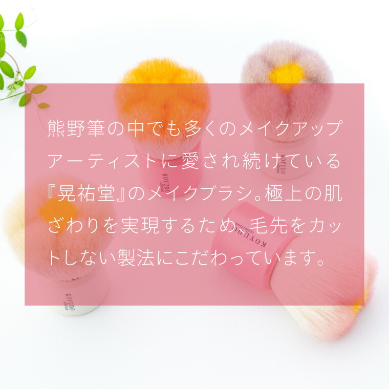 楽天市場】熊野筆 フラワー 洗顔ブラシ フェイスブラシ 洗顔筆
