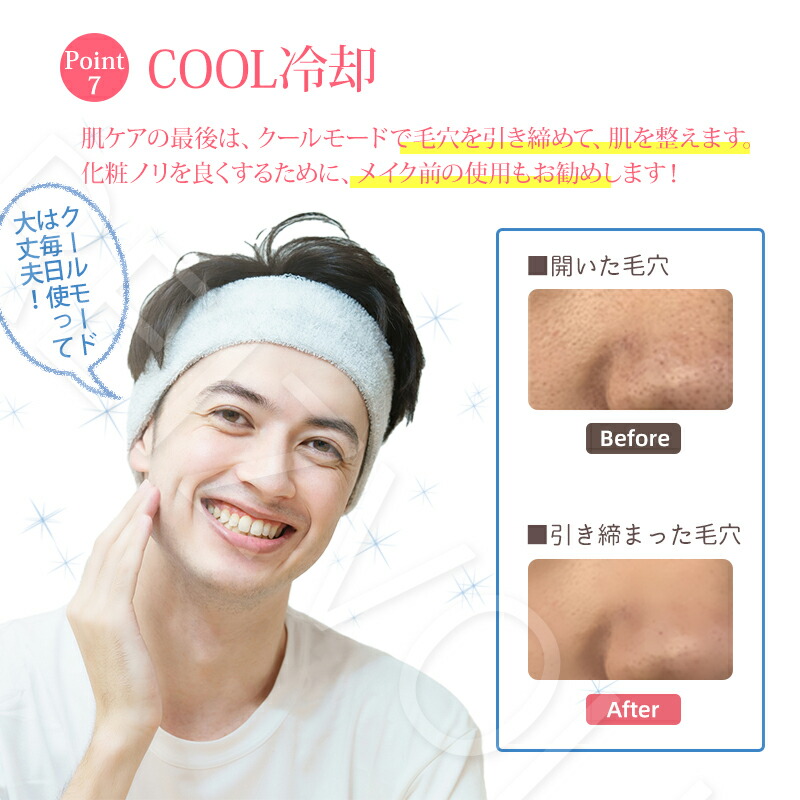 楽天市場】RF美顔器 Shine（シャイン）1台8役 美顔器 LED 赤光 EMS