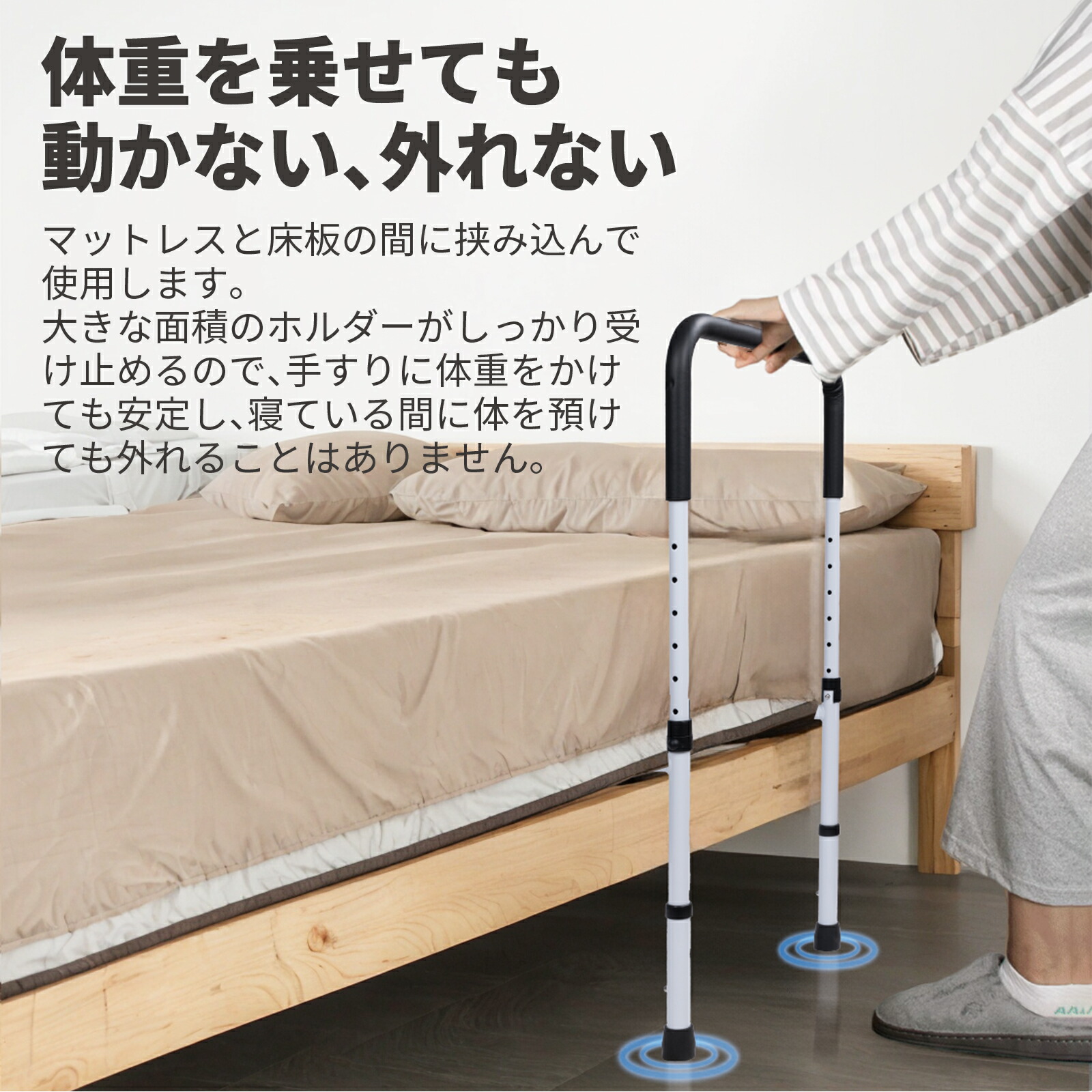 楽天市場】【4日20:00~先着50％引クーポン☆】 ベッド用 手すり 後付け