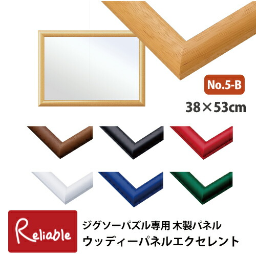 B'z ピンバッチ17個セット( 木製フレーム入り) B'z ピンバッチ17個