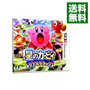 楽天市場】【中古】N3DS 星のカービィ トリプルデラックス