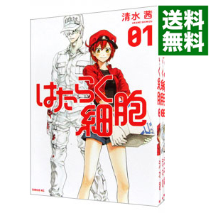 楽天市場】はたらく細胞 全巻 セットの通販