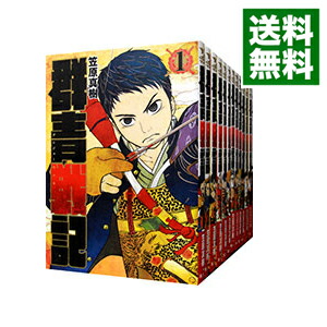 楽天市場】群青戦記 全巻の通販