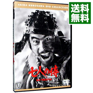 楽天市場】七人の侍（CD・DVD）の通販