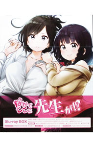 楽天市場】なんでここに先生が!? blu-ray boxの通販