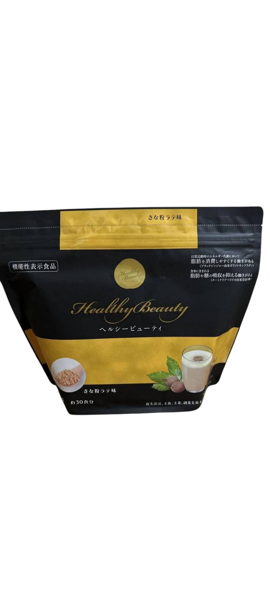 カーブスヘルシービューティーダイエット2種セット 黒ごまラテ味きな粉