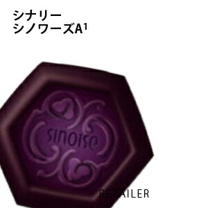 シナリー A1 など R&M ※プロフィールご確認ください※様 楽天市場