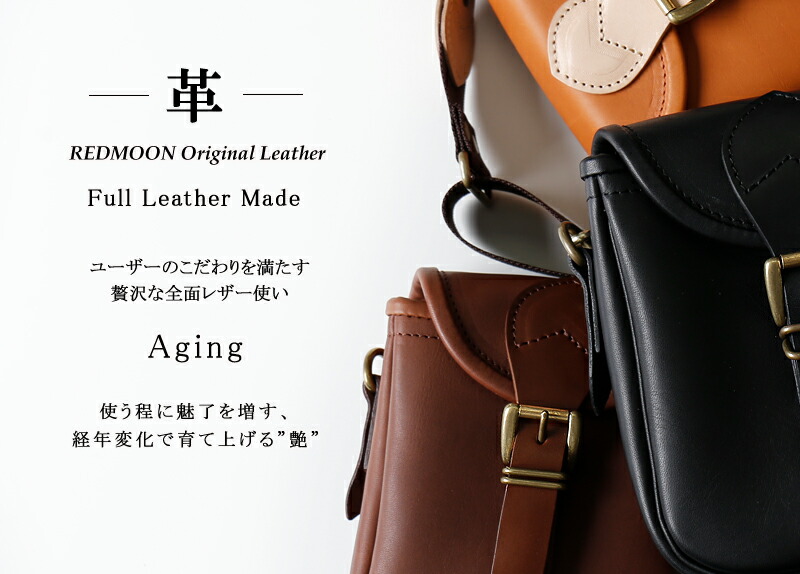 楽天市場】REDMOON レッドムーン ミリタリーテイスト Mサイズ