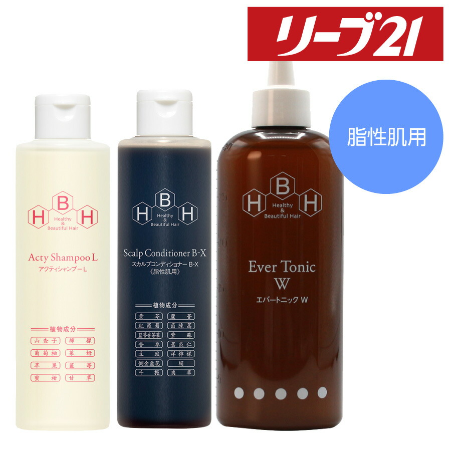 楽天市場】 悩み別 : リーブ直販 楽天市場店