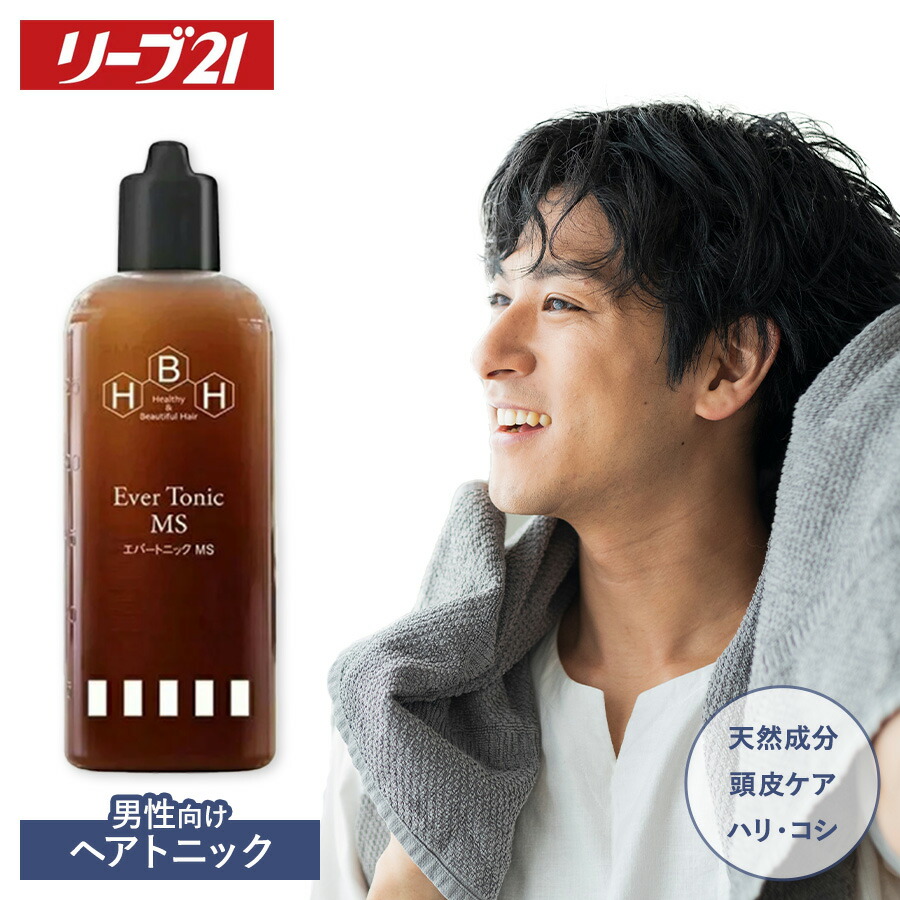 楽天市場】【20%OFF】リーブ21公式 薬用プロケアシャンプー＆薬用